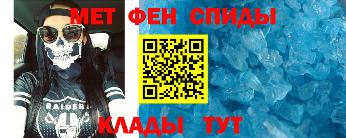 АМФ Розовый  Амфетамин  Родники  Вход с VPN 