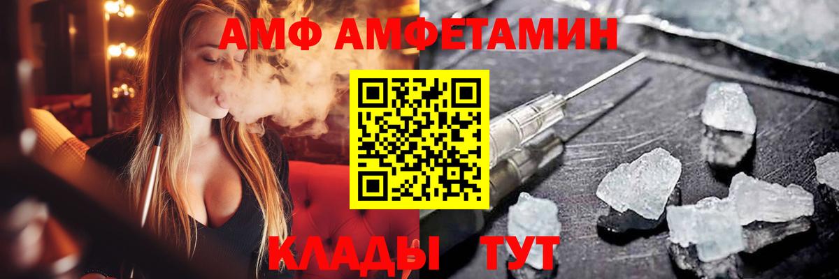 A-PVP СОЛЬ кристаллы  Вход с VPN  Как найти закладки?  Родники  Мефедрон   ГАШ  КОКАИН 
