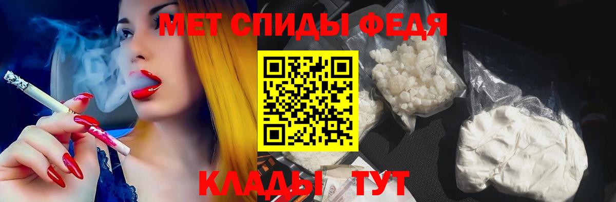 Amphetamine Premium Родники