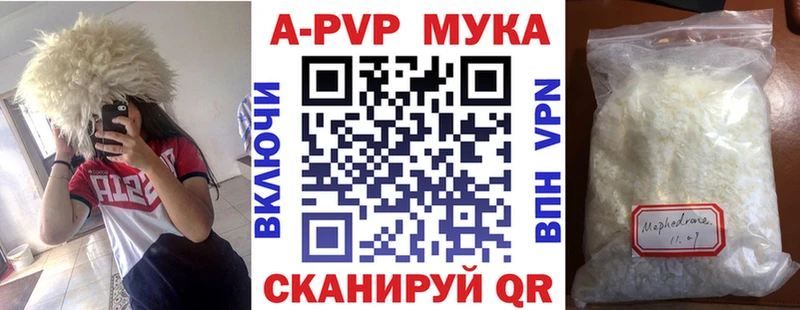 что такое наркотик Родники Alpha-PVP СК КРИС