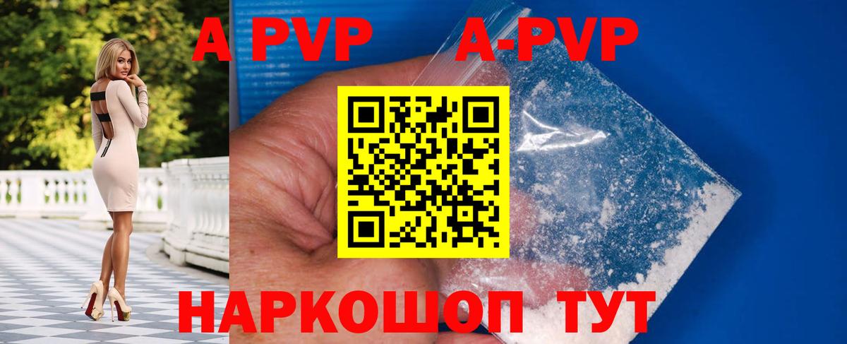 A PVP VHQ Родники