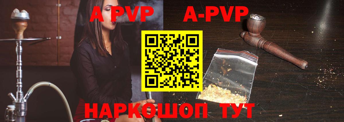 Родники  Alpha PVP кристаллы  Alpha PVP крисы CK  APVP СК КРИС  Вход с VPN 