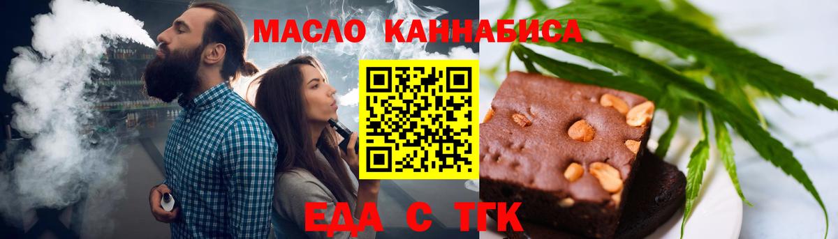 Родники  Canna-Cookies конопля  Вход с VPN 