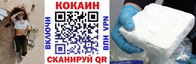 блэк спрут сайт  Родники  Cocaine Эквадор  где купить  