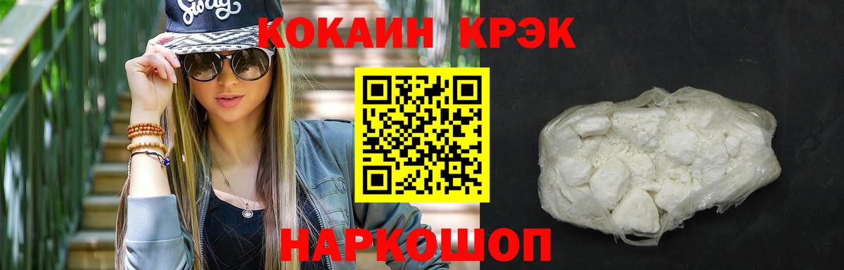Кокаин Columbia Родники