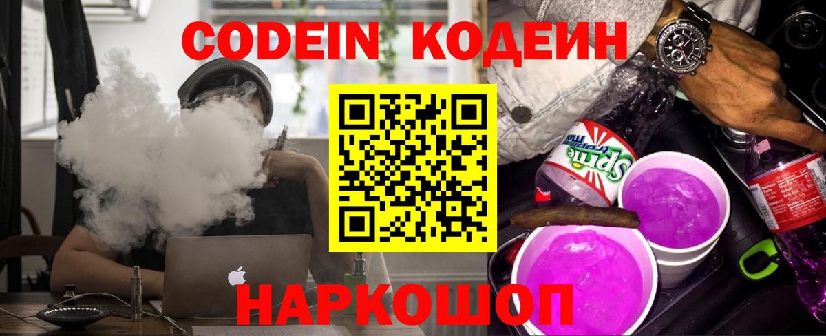Вейп ТГК Родники