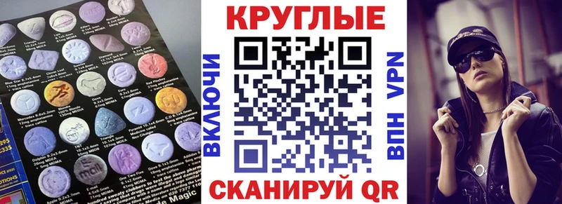 дарнет шоп Родники Экстази mix