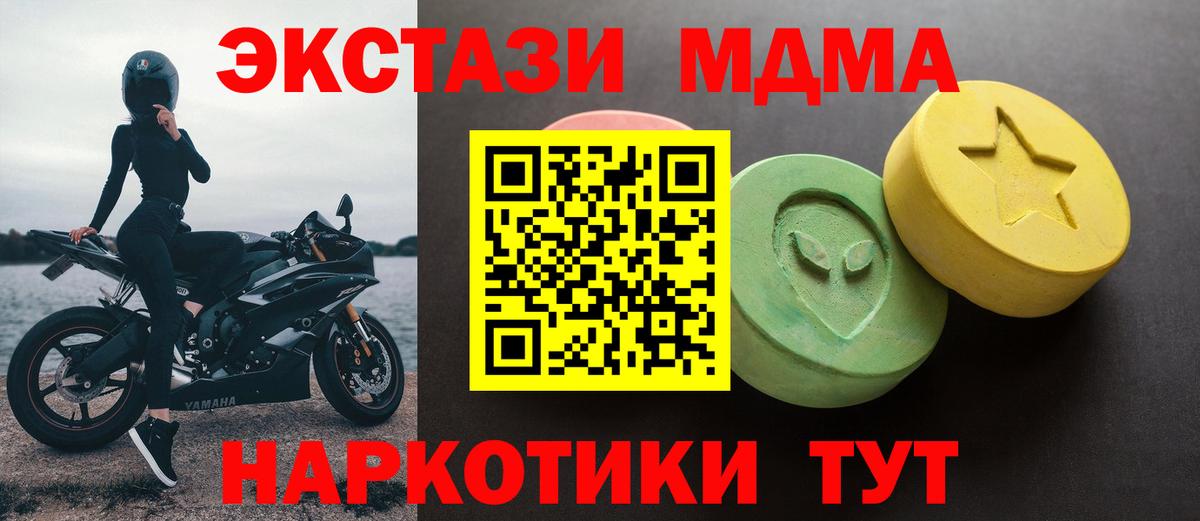 ЭКСТАЗИ XTC Родники