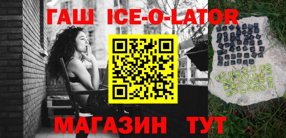 ГАШИШ Cannabis Родники