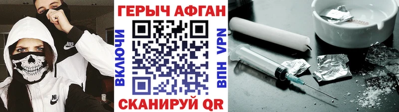 где найти   Родники  ГЕРОИН белый 
