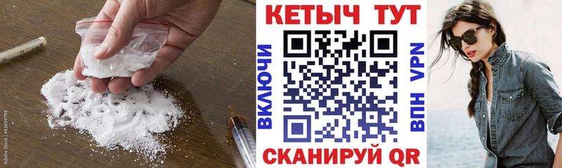 КЕТАМИН VHQ  где продают   Родники 