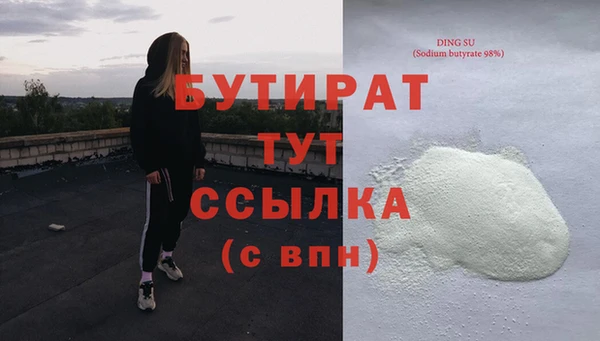 круглые Покровск