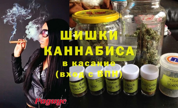 марихуана Пестово