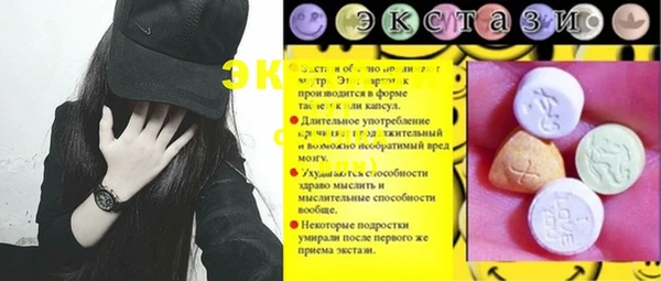 меф Луховицы
