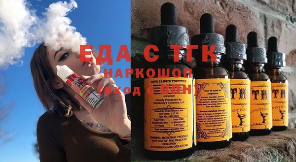 круглые Покровск