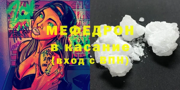 молекула духа Покачи