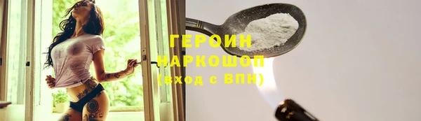 эйфоретик Переславль-Залесский