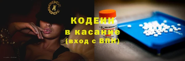 марихуана Пестово