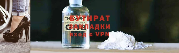 не бодяженный Мамадыш