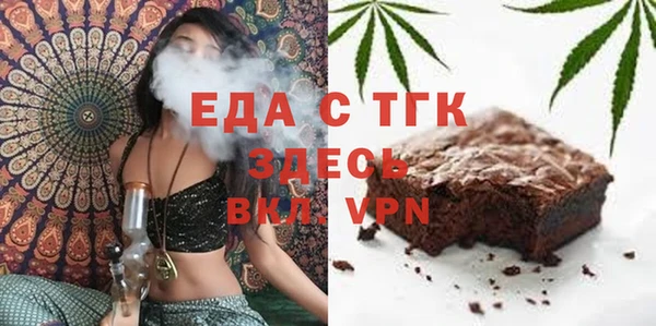 круглые Покровск