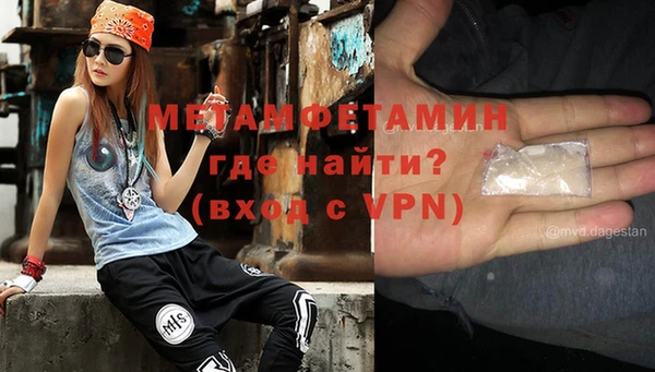 дживик Пересвет