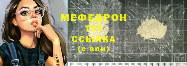 молекула духа Покачи