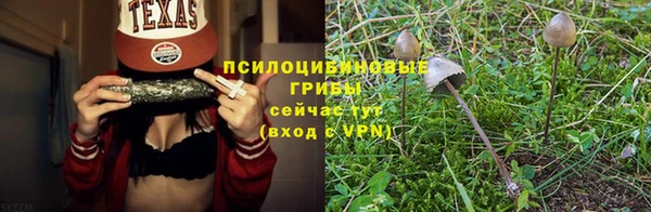 марихуана Пестово