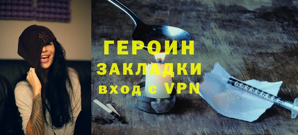 круглые Покровск