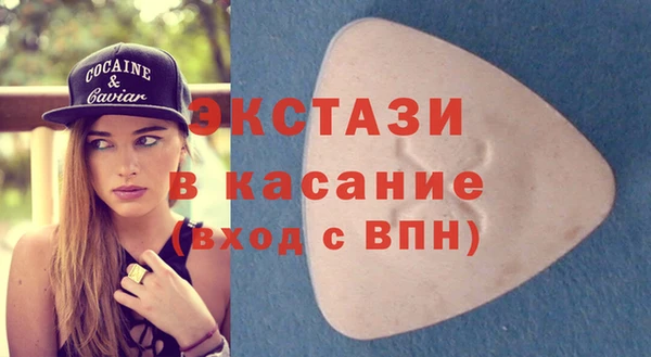 круглые Покровск