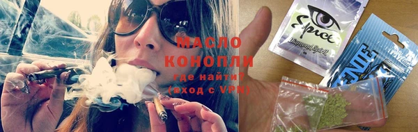 круглые Покровск