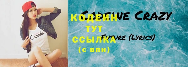 эйфоретик Покров