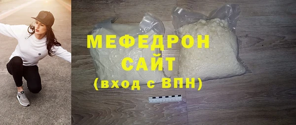 марихуана Пестово