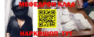 стафф Донецк