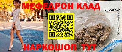 спиды Донской