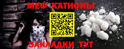 стафф Донецк