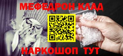 стафф Донецк