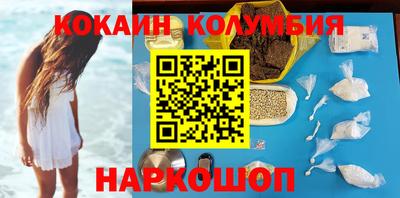 спиды Донской