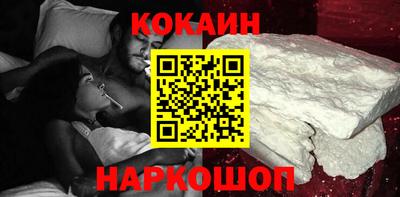 спиды Донской