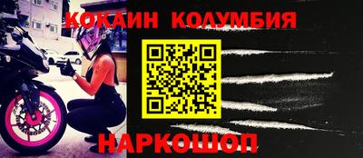 стафф Донецк