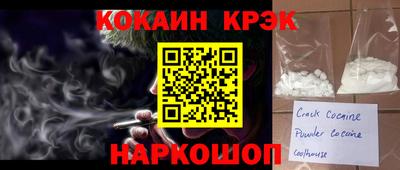 стафф Донецк