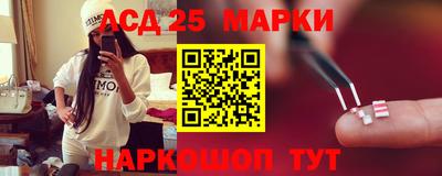 стафф Донецк