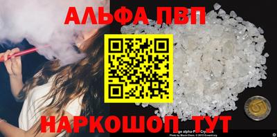 стафф Донецк