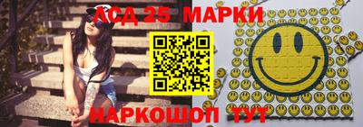 спиды Донской