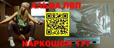спиды Донской