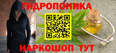 ГАЛЛЮЦИНОГЕННЫЕ ГРИБЫ Дубна