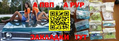 спиды Донской