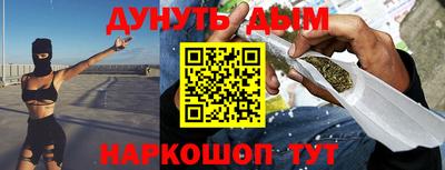 стафф Донецк