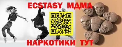 ГАЛЛЮЦИНОГЕННЫЕ ГРИБЫ Дубна