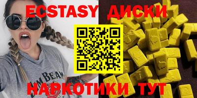спиды Донской