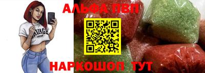 mdma Апшеронск